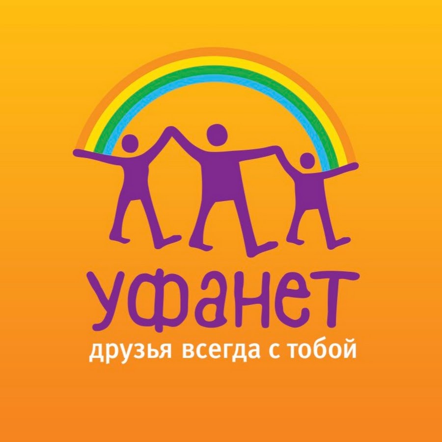 Уфанет