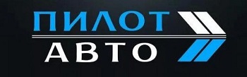 Пилот Авто