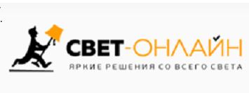 Свет-онлайн