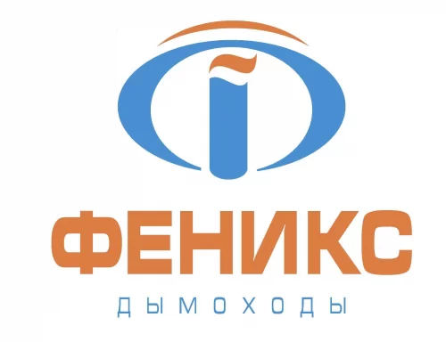 ФЕНИКС.webp