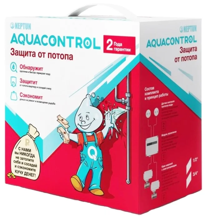 Neptun Aquacontrol 1/2