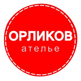 Орликов