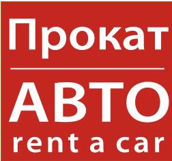 Авто Прокат 93