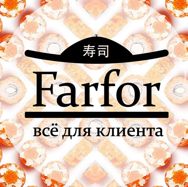 FARFOR