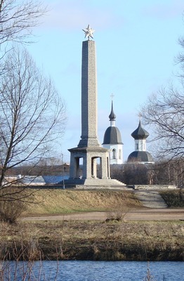 Обелиск Славы