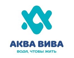 Аква ВИВА