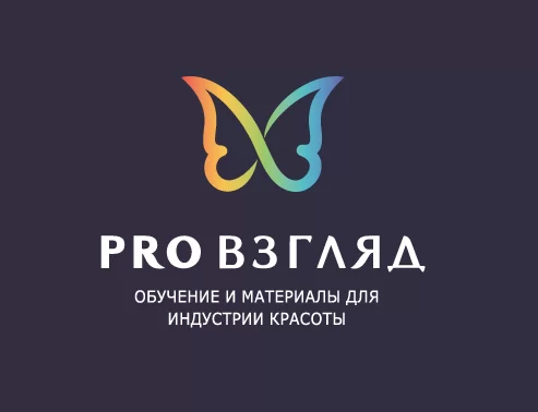 PRO ВЗГЛЯД.webp