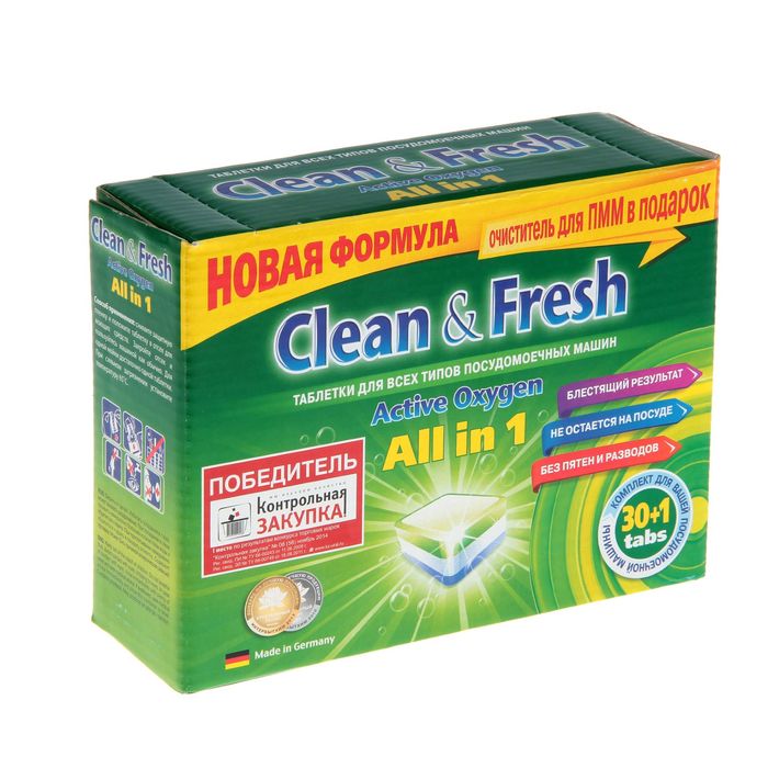 CLEAN & FRESH ALL IN 1