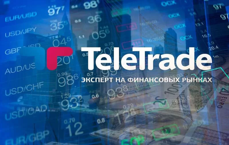 ГК TeleTrade