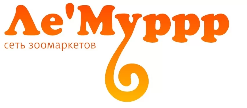 Ле'Муррр