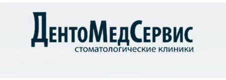 ДентоМедСервис