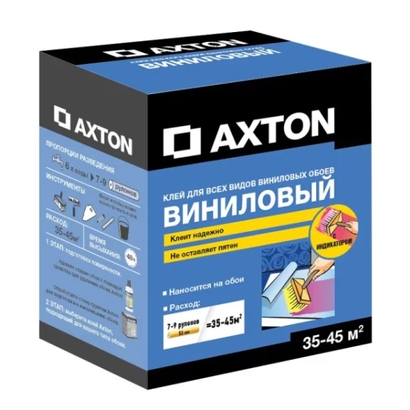 Axton Виниловый