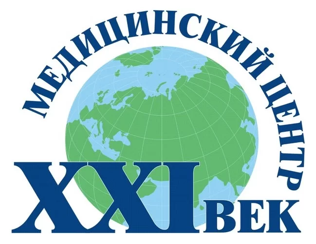 Медицинский центр 21 век