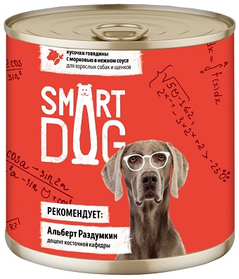 Smart Dog кусочки говядины с морковью в нежном соусе