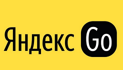 Яндекс Go