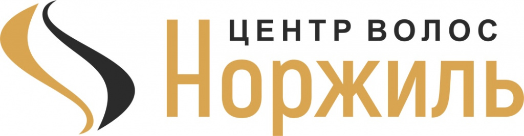 Центр волос Норжиль