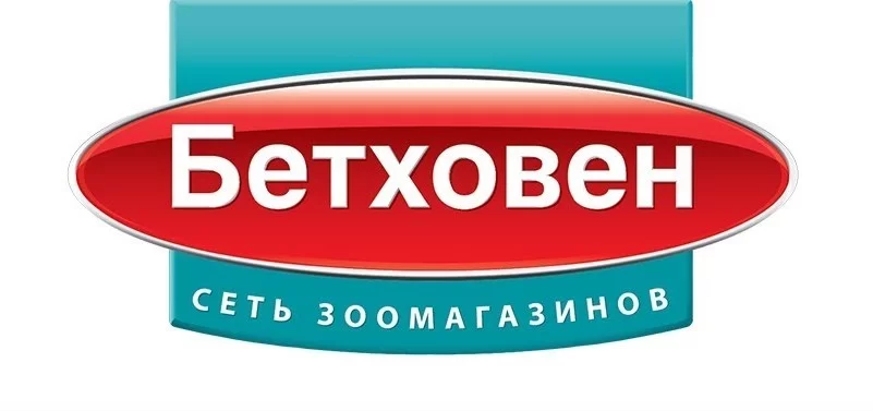 Бетховен.webp