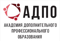 Инструктор по плаванию детей раннего и дошкольного возраста, АДПО