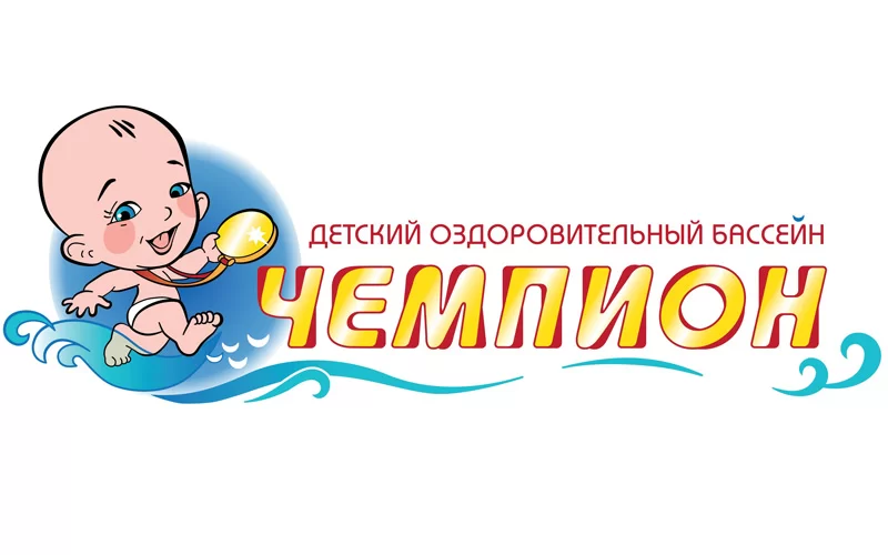 ЧЕМПИОН