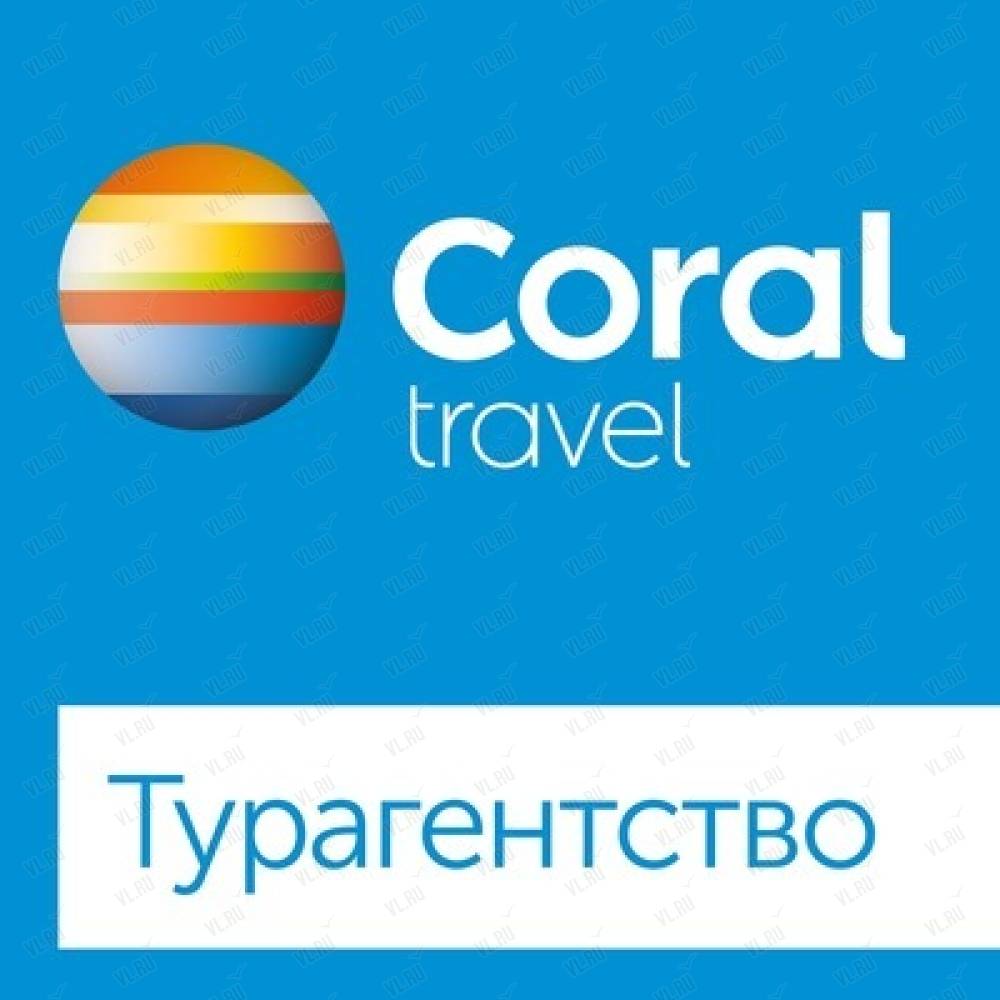 Coral Travel