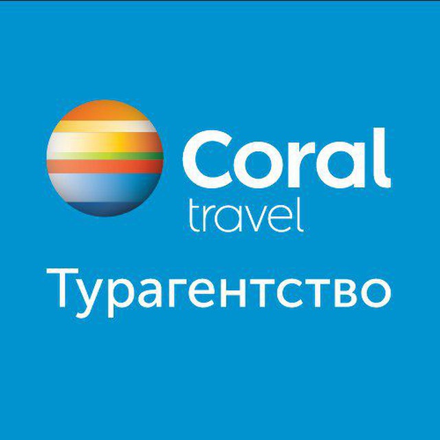 Coral travel