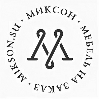 Миксон