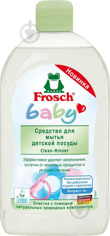 Frosch Средство для мытья детской посуды