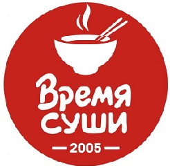 ВРЕМЯ СУШИ