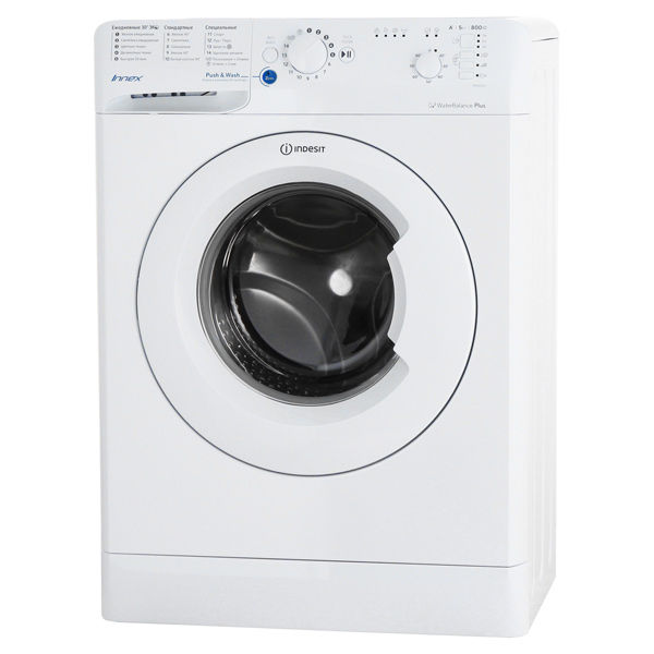 INDESIT BWSB 50851.jpg