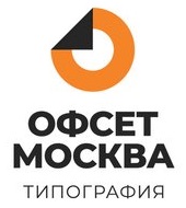 Офсет Москва