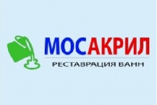 МосАкрил