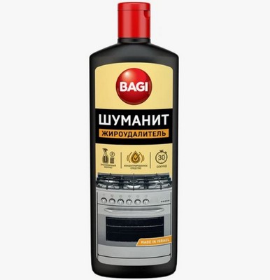 Bagi Шуманит