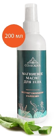 СОЛЮШКА Magnesium Oil