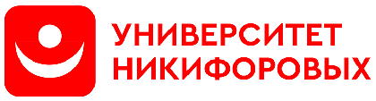 «Астро.Эксперт», 1-ый уровень, «Университет Никифоровых»