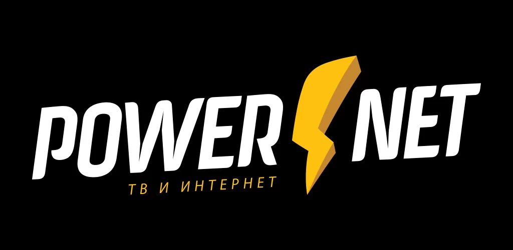 Powernet