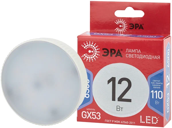 ЭРА GX53 12 W 6500 K LED GX-12W-865-GX53 R