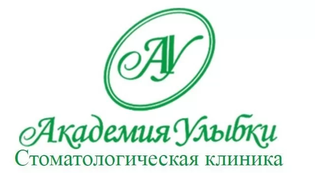 Академия улыбки