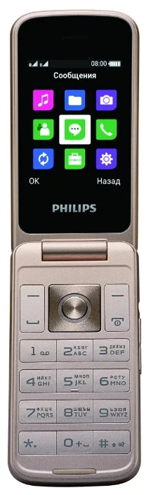 Philips Xenium E255