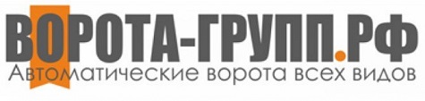 Ворота-Групп.рф