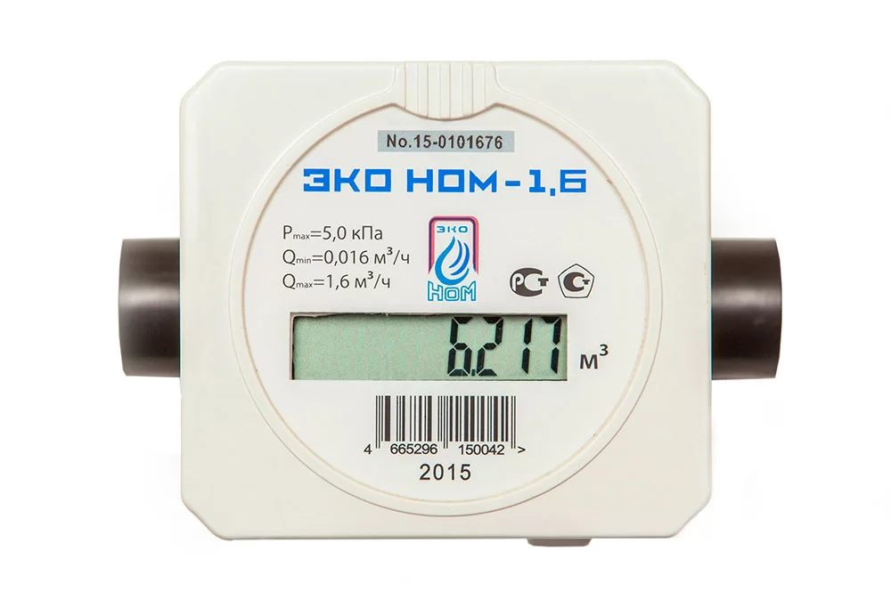 ЭКО НОМ-1.6 1/2"