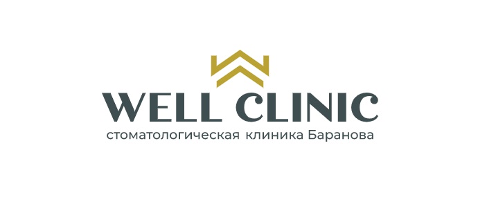 Well Clinic