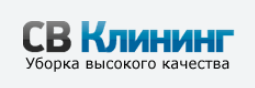 СВ Клининг