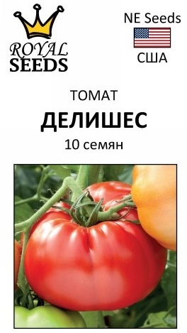 «Делишес»