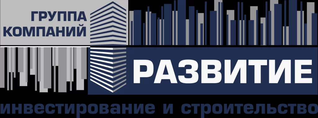 ГК Развитие