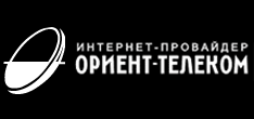 Ориент-Телеком