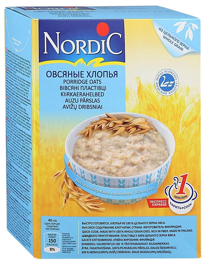 Nordic