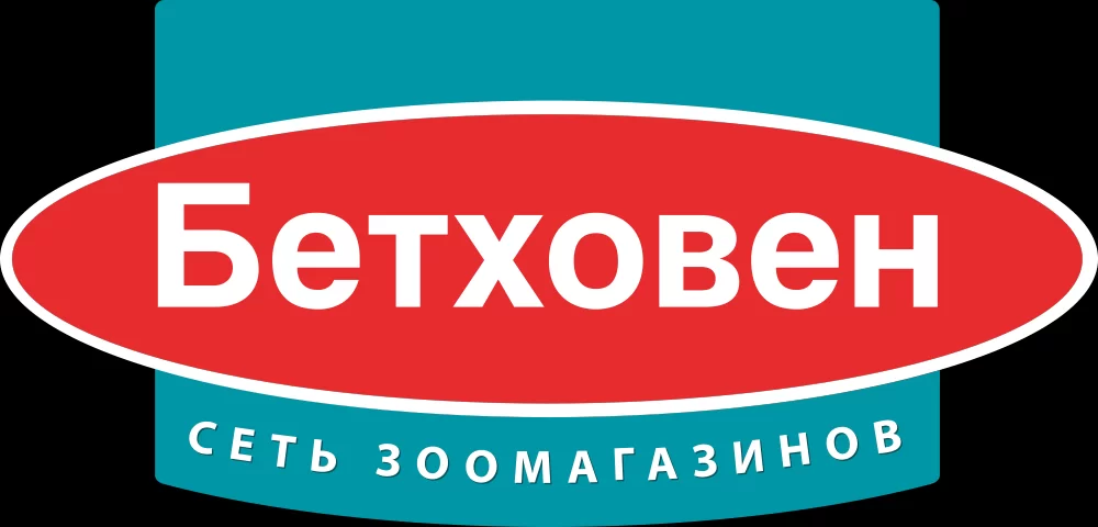 Бетховен