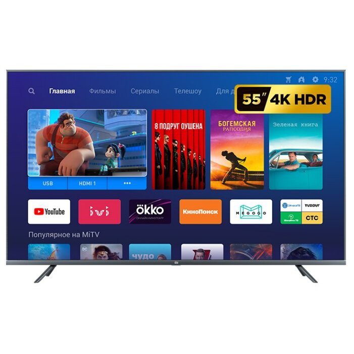 XIAOMI MI TV 4S 55 T2.jpg