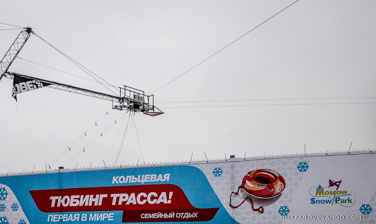 Moscow Snow Park