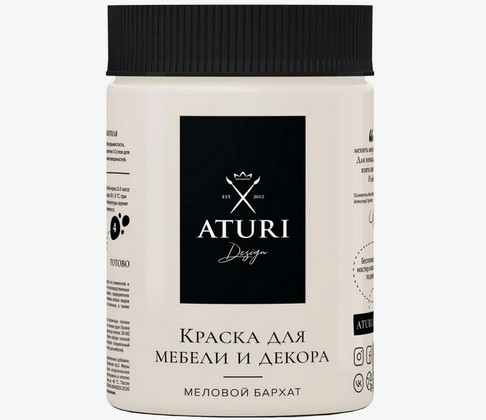 Краска меловая Aturi Design для мебели и декора "Меловой Бархат"